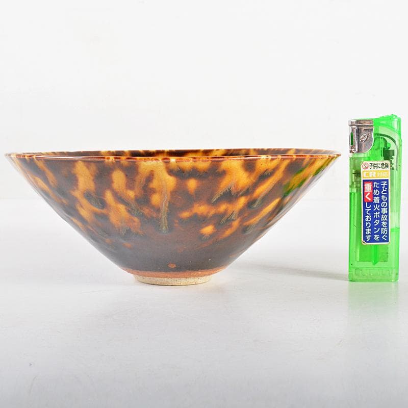 中国　南宋　吉州窯　玳玻天目茶碗　時代箱付　F　R5479