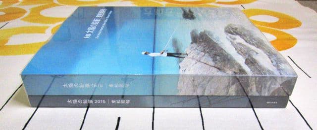 東松照明写真集 新編太陽の鉛筆 SI TOMATSU