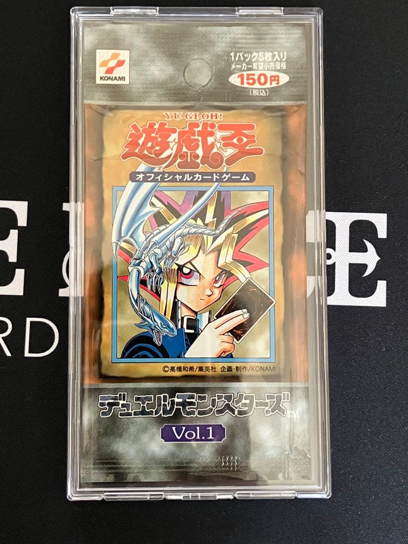 遊戯王 Vol.1〜Vol.7 未開封セット　専用