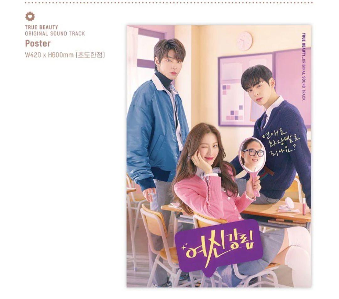 女神降臨 サウンドトラック 初回限定版＆ポスター