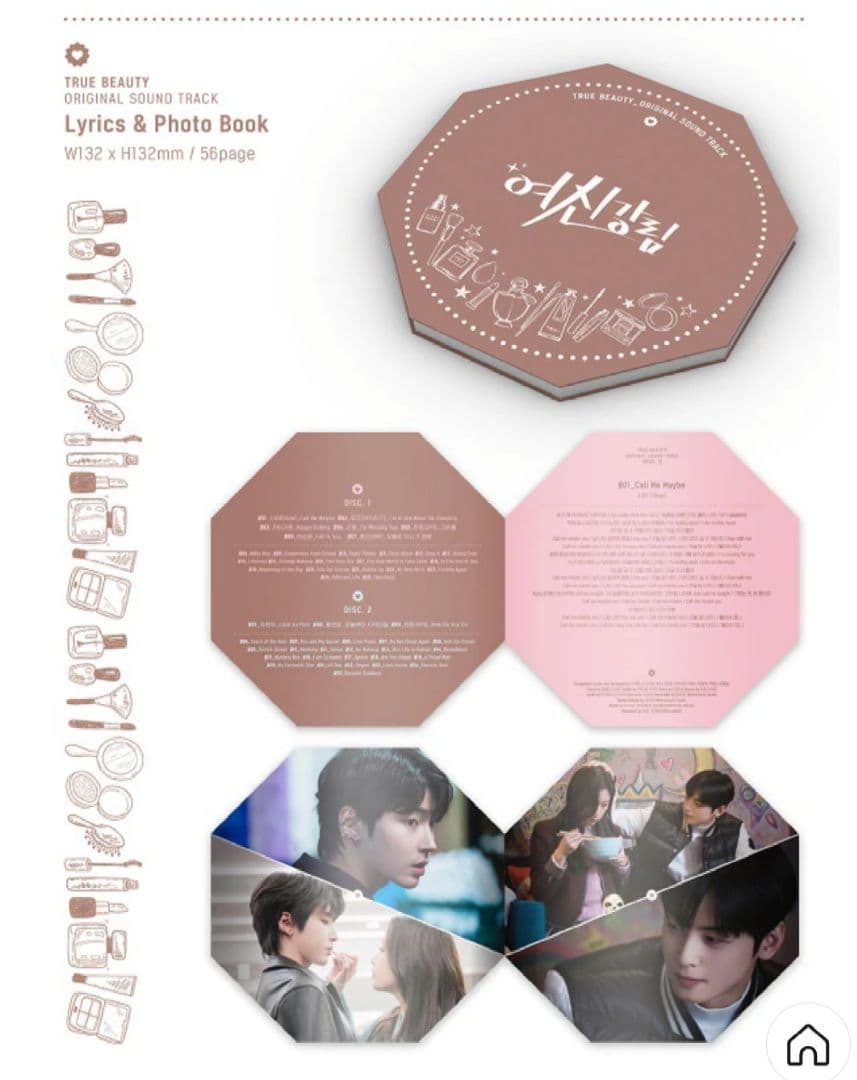 女神降臨 サウンドトラック 初回限定版＆ポスター