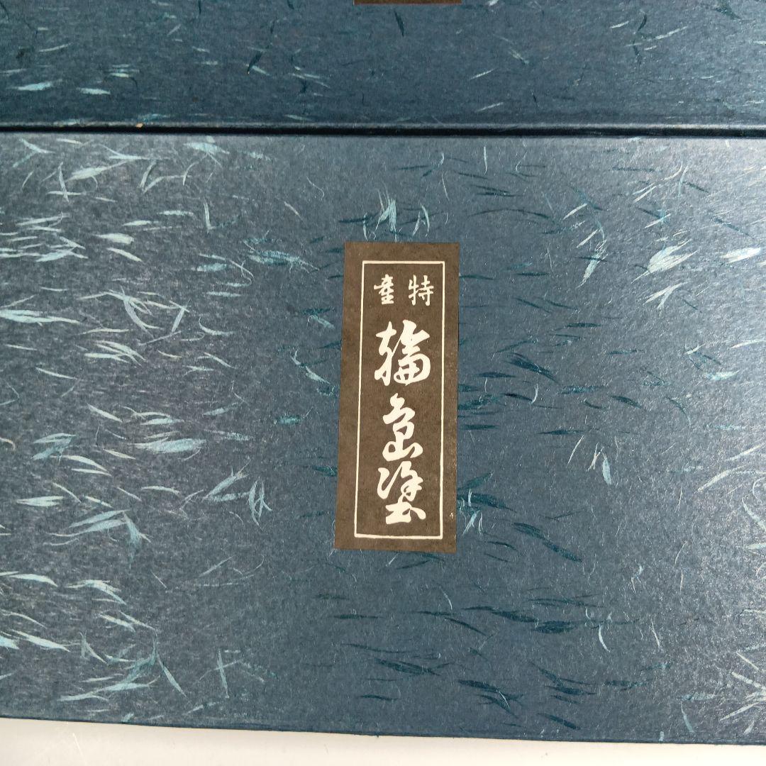 値下げ輪島塗　蒔絵扇面形　お盆　菓子器皿　 共箱　美品