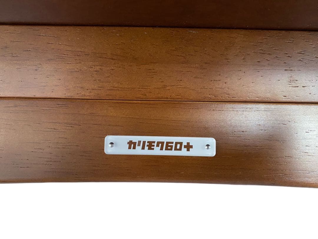 ★【美品】カリモク60+ ダイニングテーブル Dテーブル