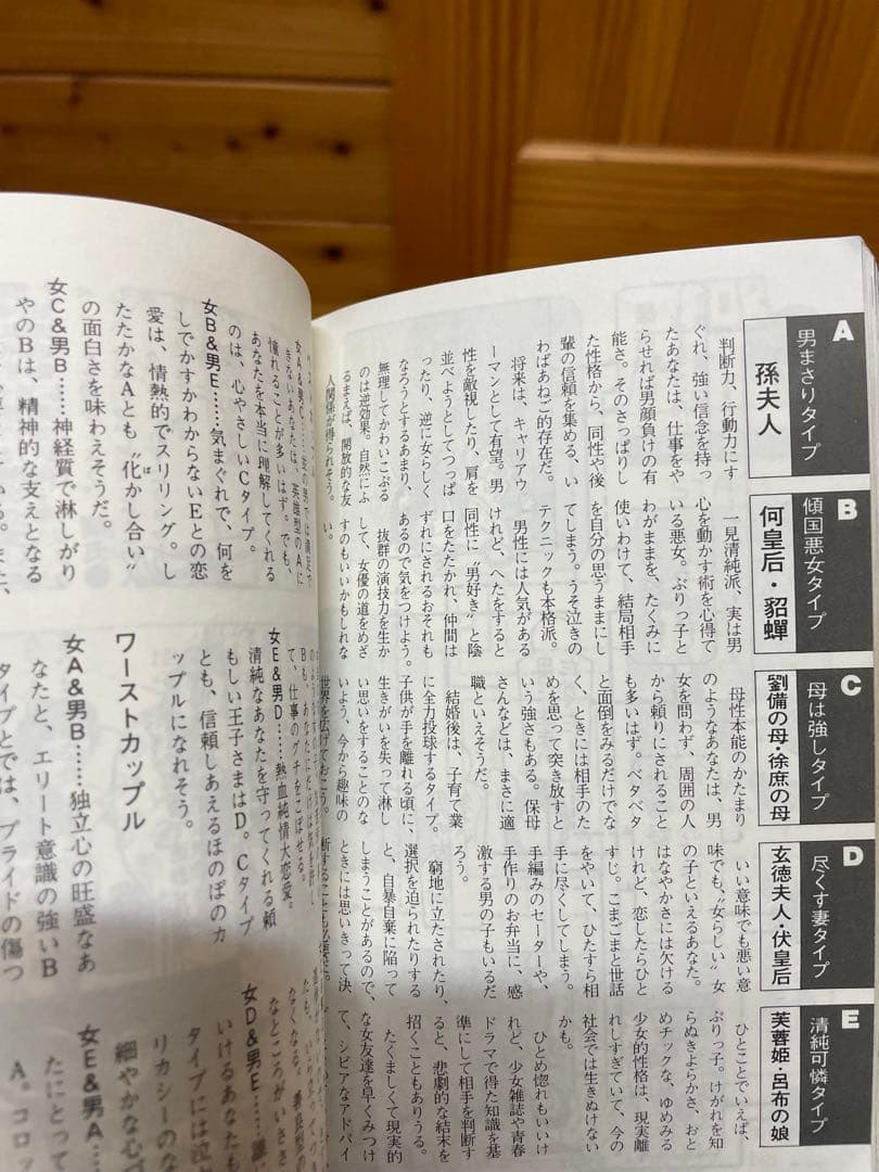 三国志　全60巻+2冊　横山光輝　潮出版社