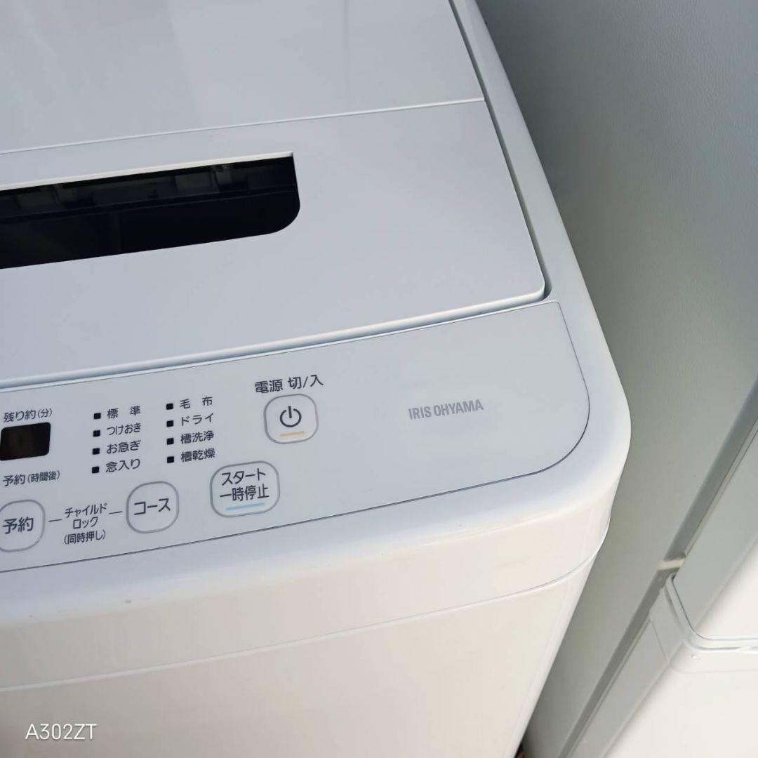 4521 送料設置込み 新生活　冷蔵庫　洗濯機　セット