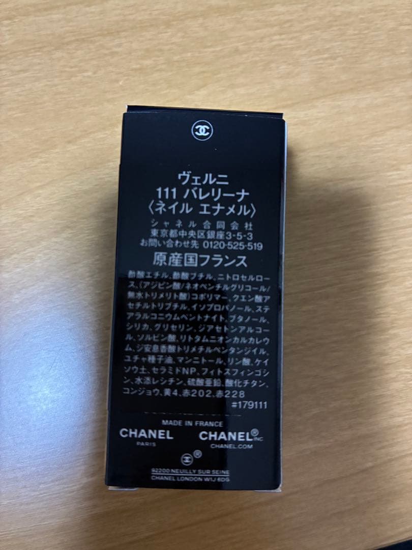 CHANEL☆リップ＆ネイルケアセット