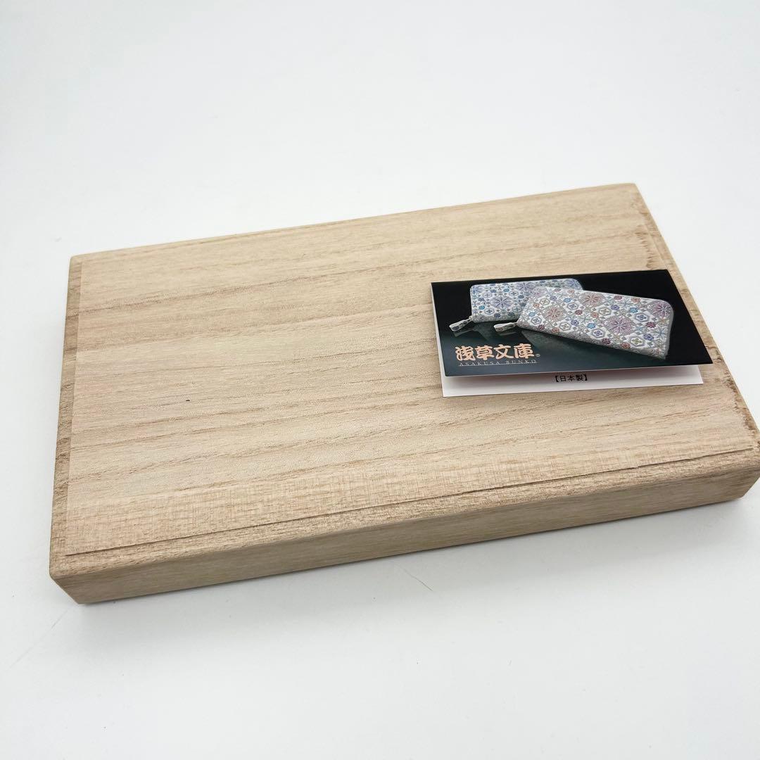 【未使用】　浅草文庫　長財布　いろあそび柄　L字ファスナー