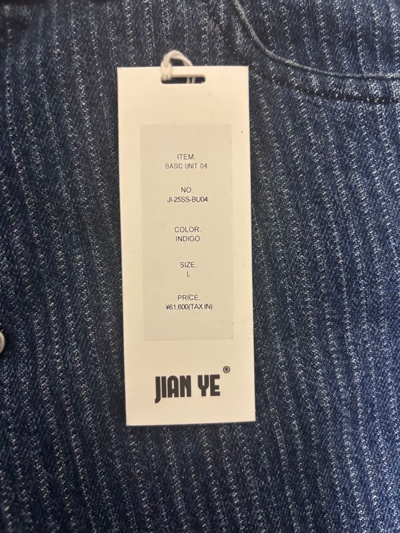 JIAN YE 25ss デニムパンツ