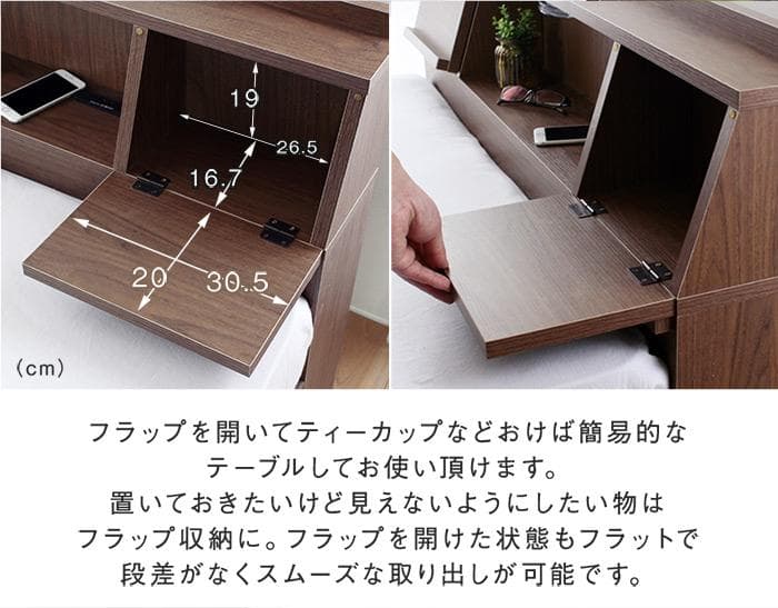 【シングル　ウォールナット】USB充電付き多機能ベッドフレーム【マットレスなし】