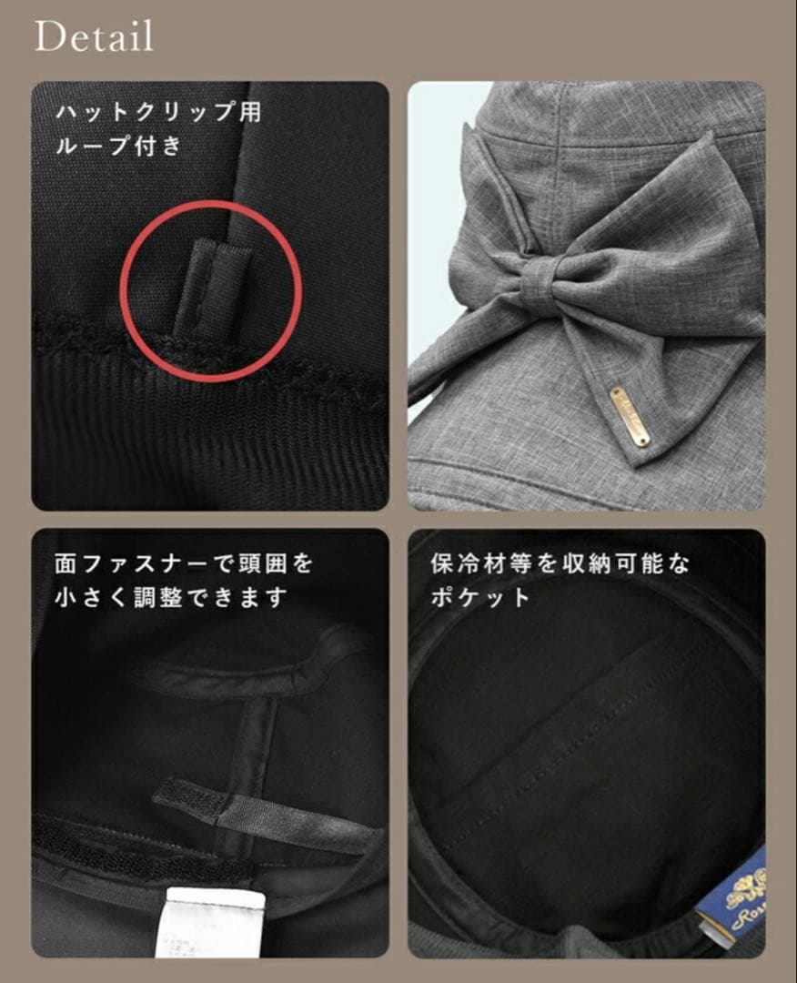【美品】芦屋ロサブラン リボンハット 完全遮光 黒 Sサイズ