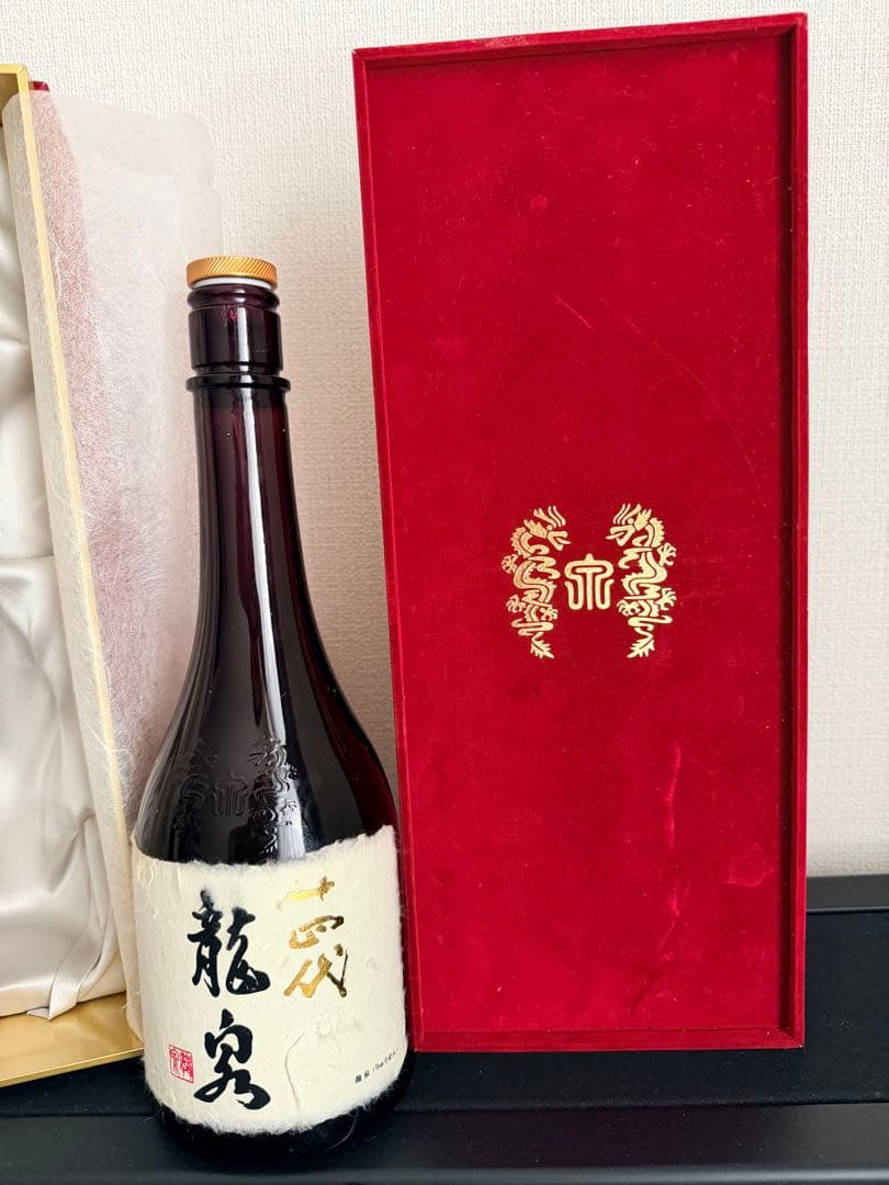 龍泉　2020 空瓶