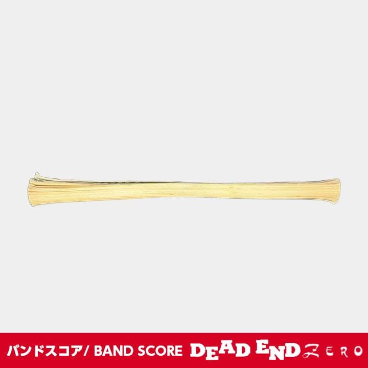 DEAD END ZERO バンドスコア