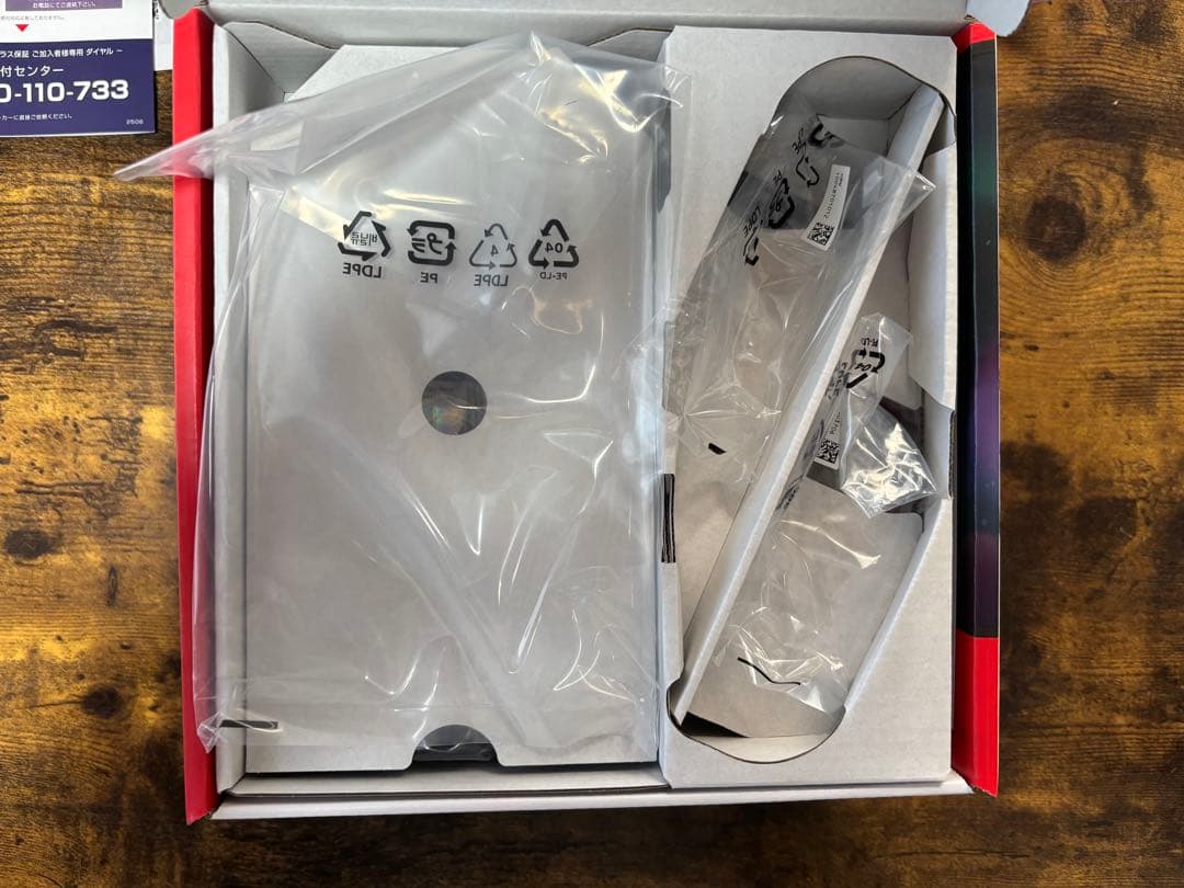 Nintendo Switch 2「だれでも購入大丈夫です」とじ