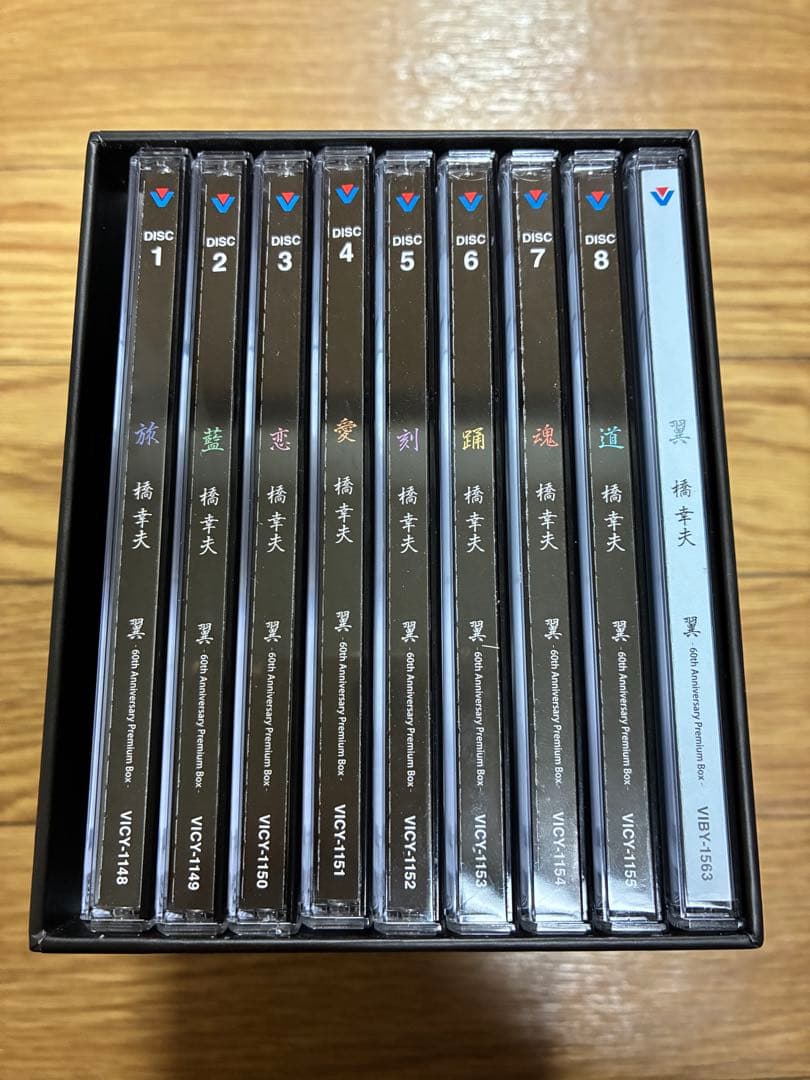 橋幸夫 CD 翼 60th Anniversary Premium Box