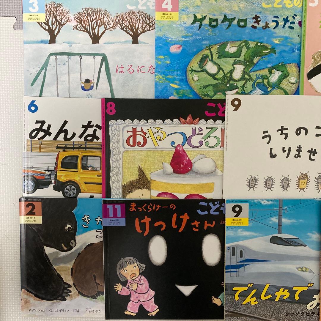 絵本まとめ売り45冊 定番絵本　こどものともシリーズ