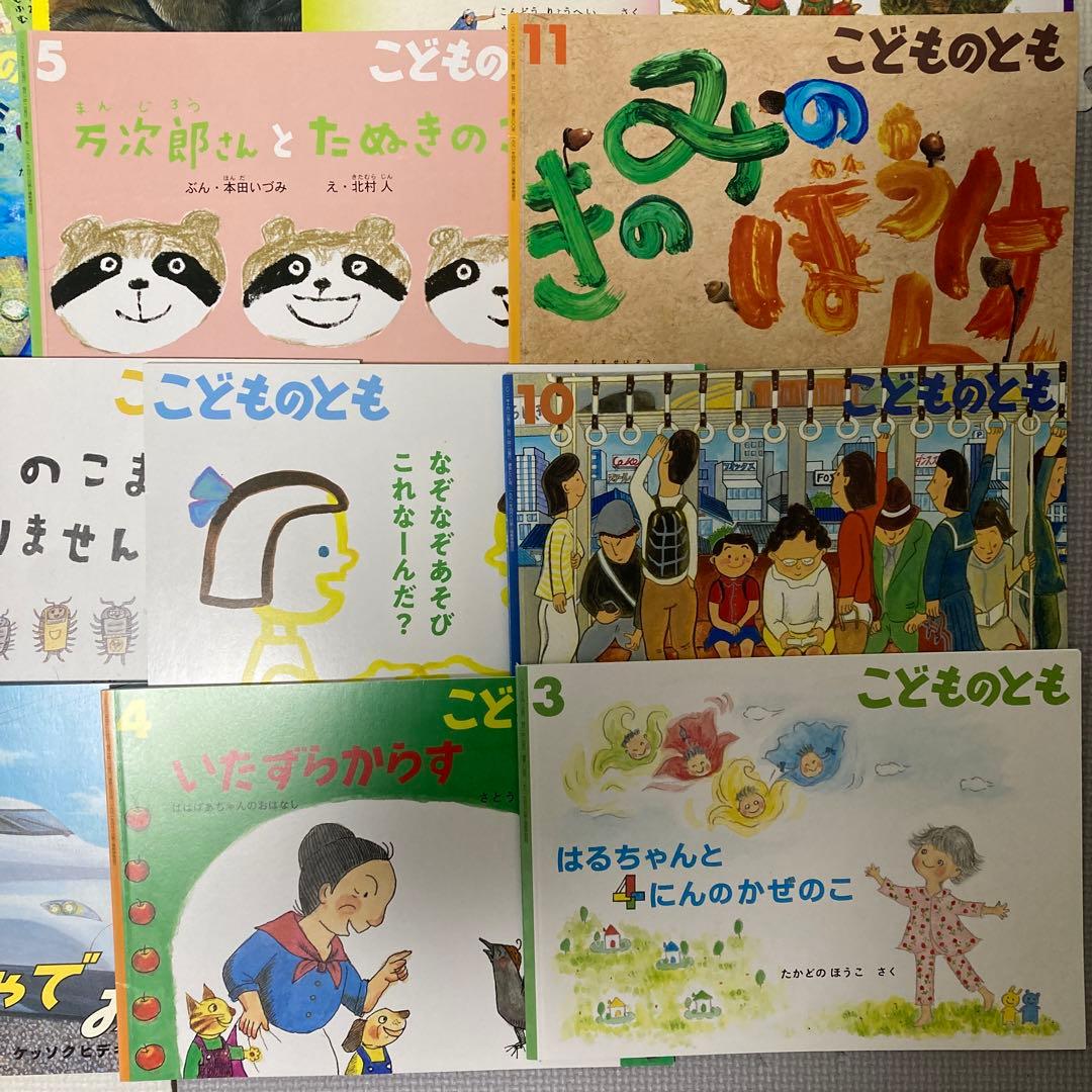 絵本まとめ売り45冊 定番絵本　こどものともシリーズ