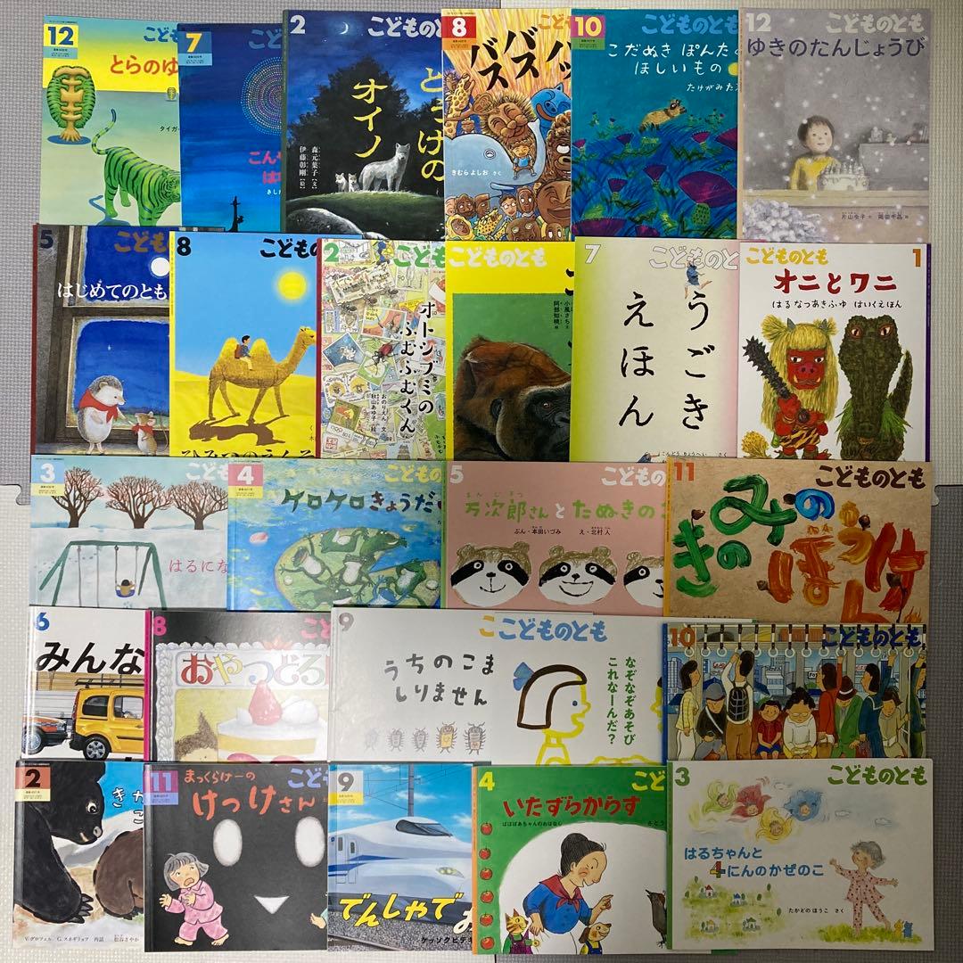 絵本まとめ売り45冊 定番絵本　こどものともシリーズ