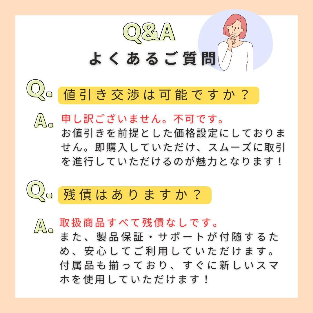 C 91% iPhone SE2 64 GB SIMフリー ブラック　本体