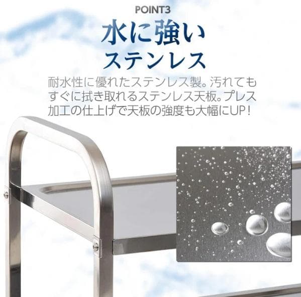 キッチンワゴン 2段 ★