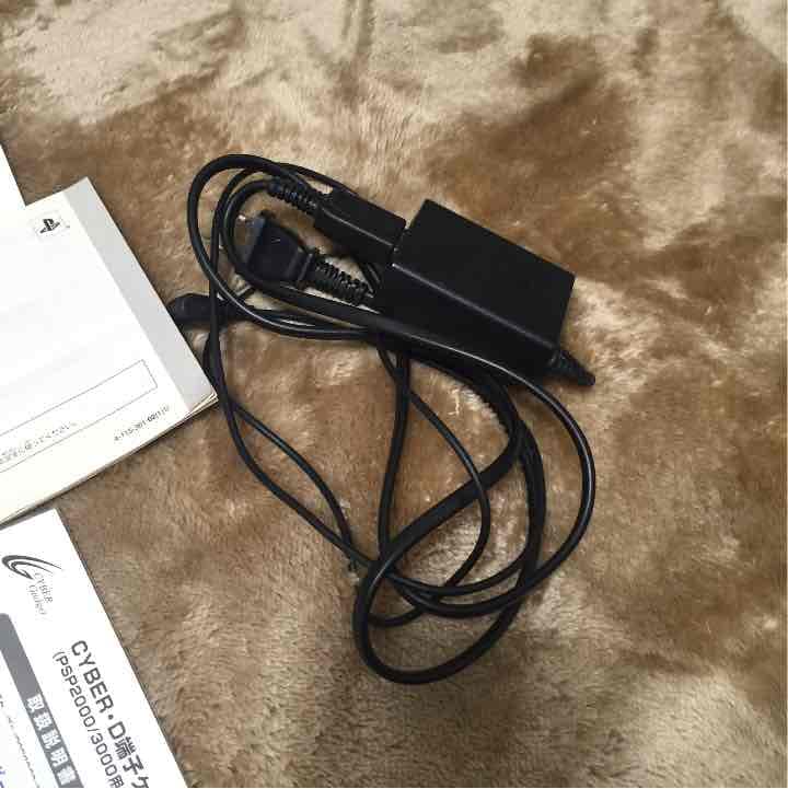 PSP お値打ち価格