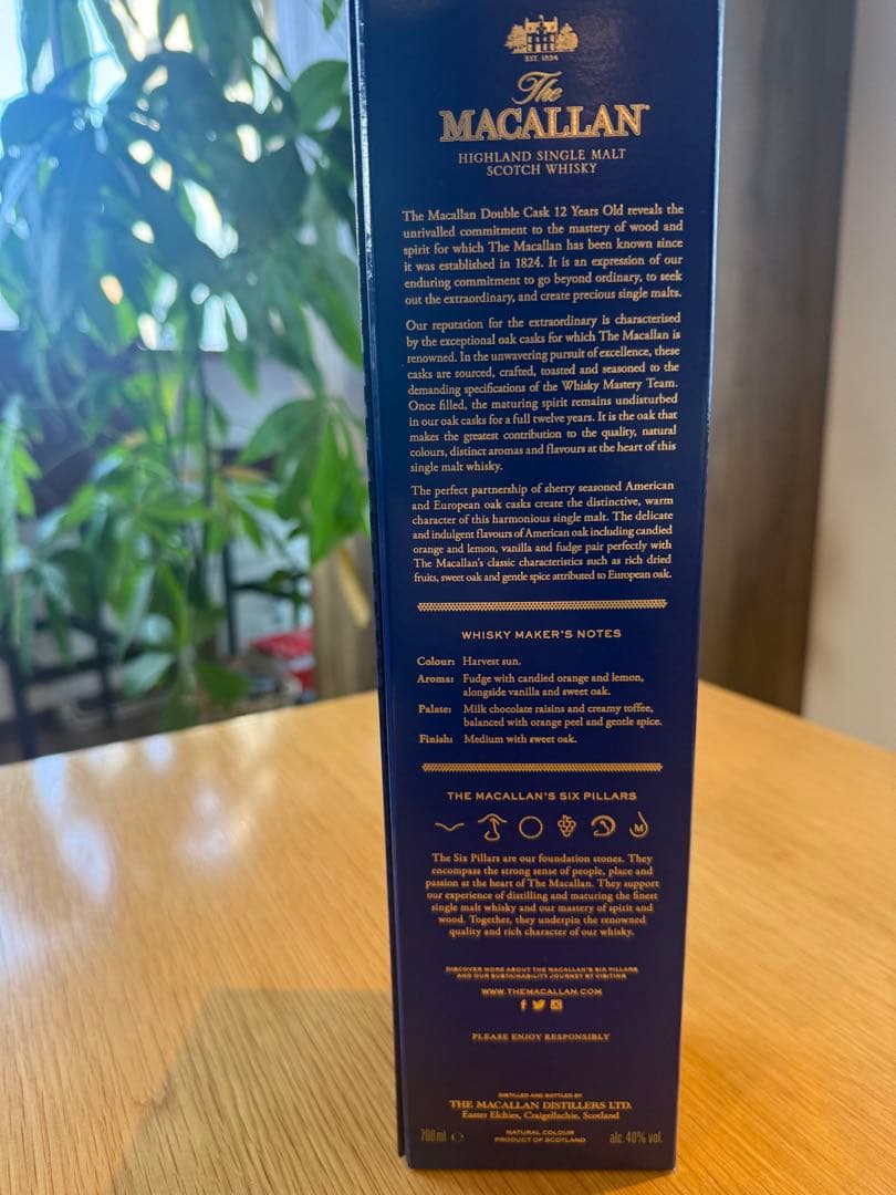 ザ・マッカラン 12年 ダブルカスク MACALLAN 12 YEARS