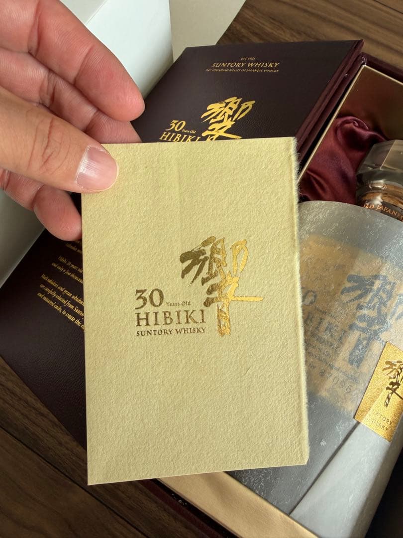 Hibiki 30年 ウイスキー ギフトボックス入り