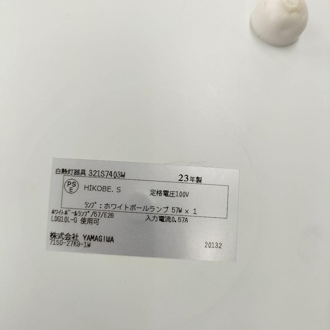 MAYUHANA YAMAGIWA フロアライト(L-2507SL3)