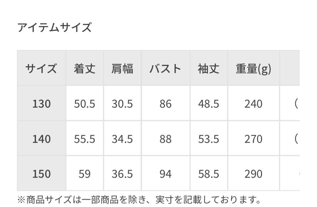 THE NORTH FACE 黒 ノーカラージャケット