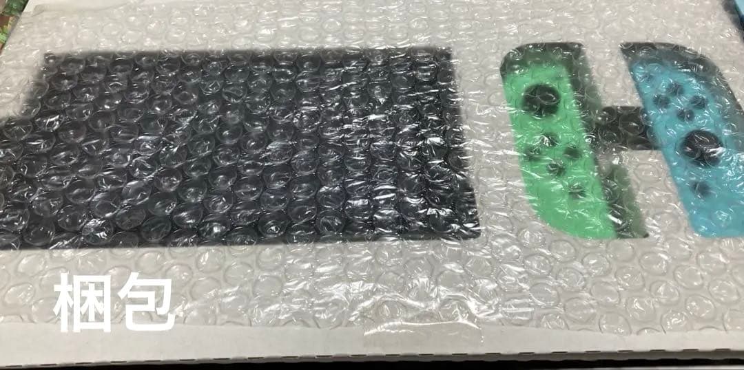 Nintendo Switch あつまれどうぶつの森 限定デザイン 本体セット