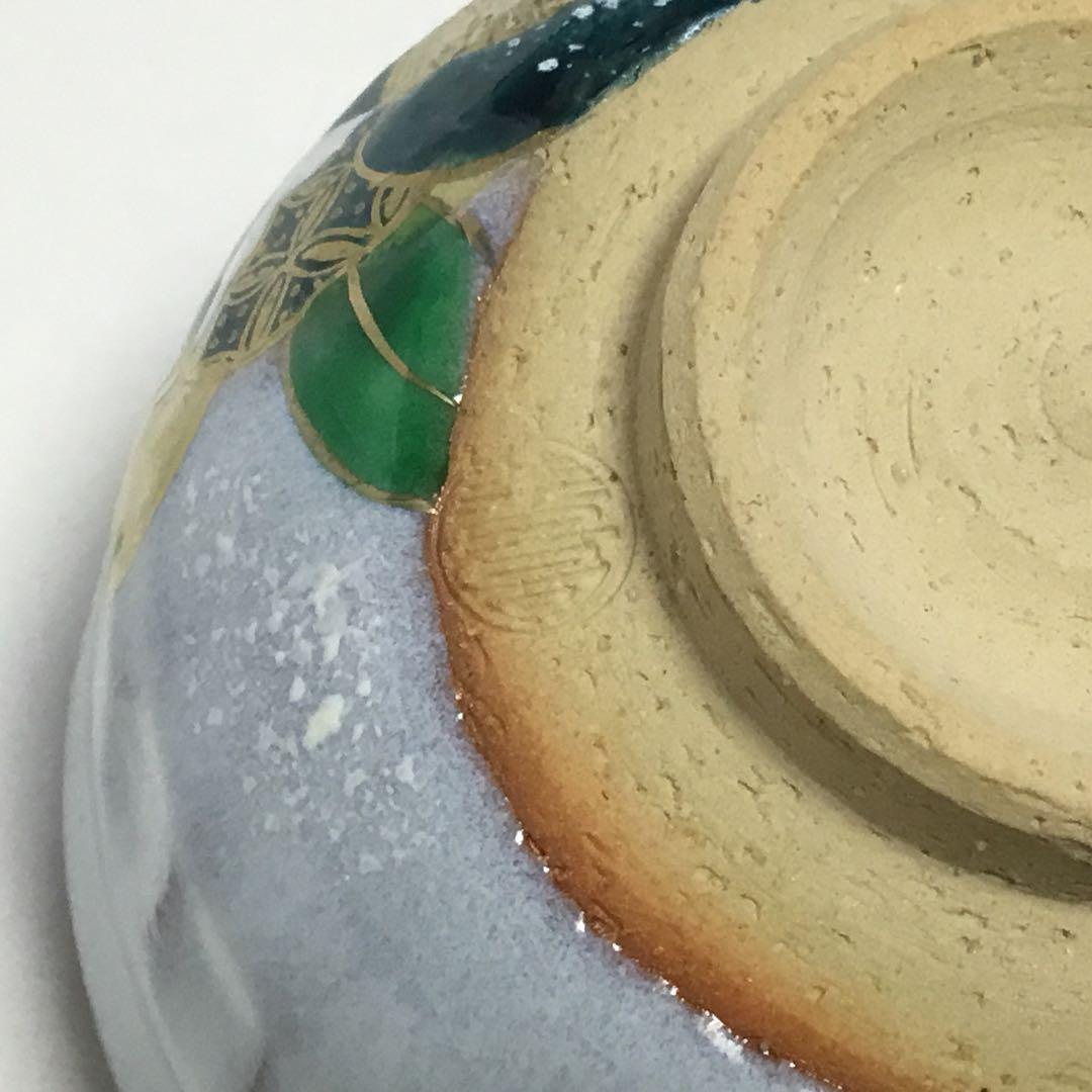 抹茶碗 掛分 椿 山岡善高 桐箱入 茶道具 新品