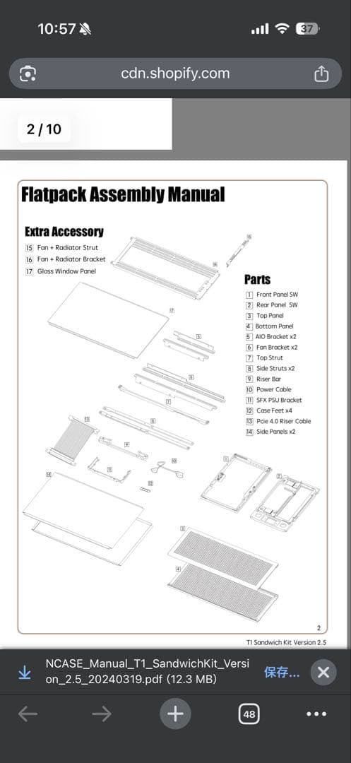 やくまる　Formd t1 V2.5 シルバー