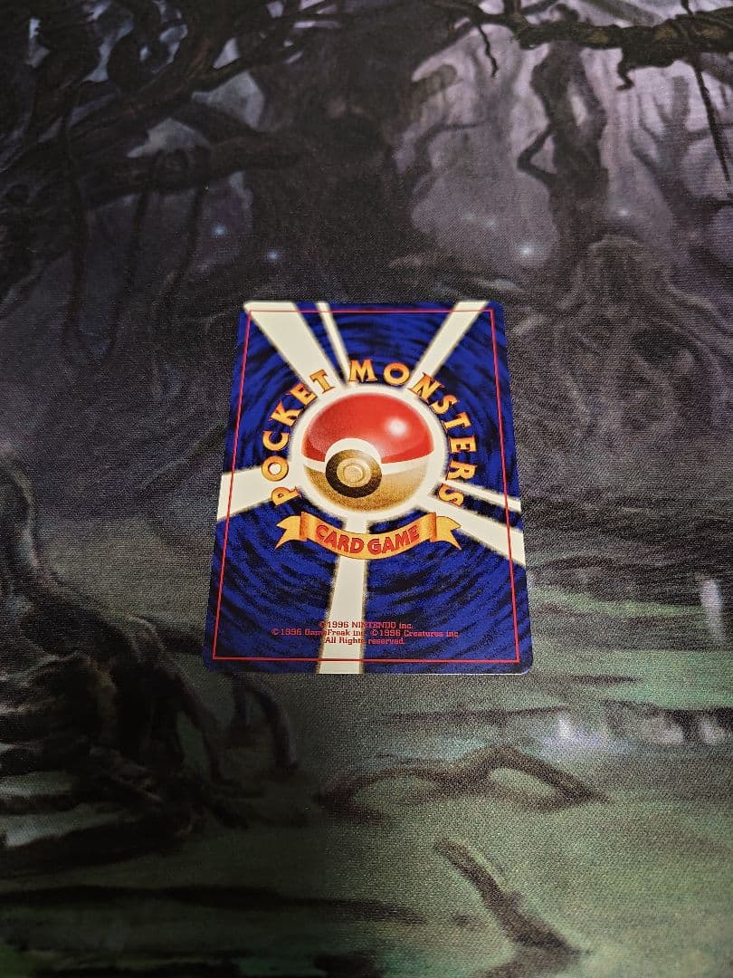 カイリュー_「ポケモンカードGB」 おまけカード PROMO 第1世代 199…