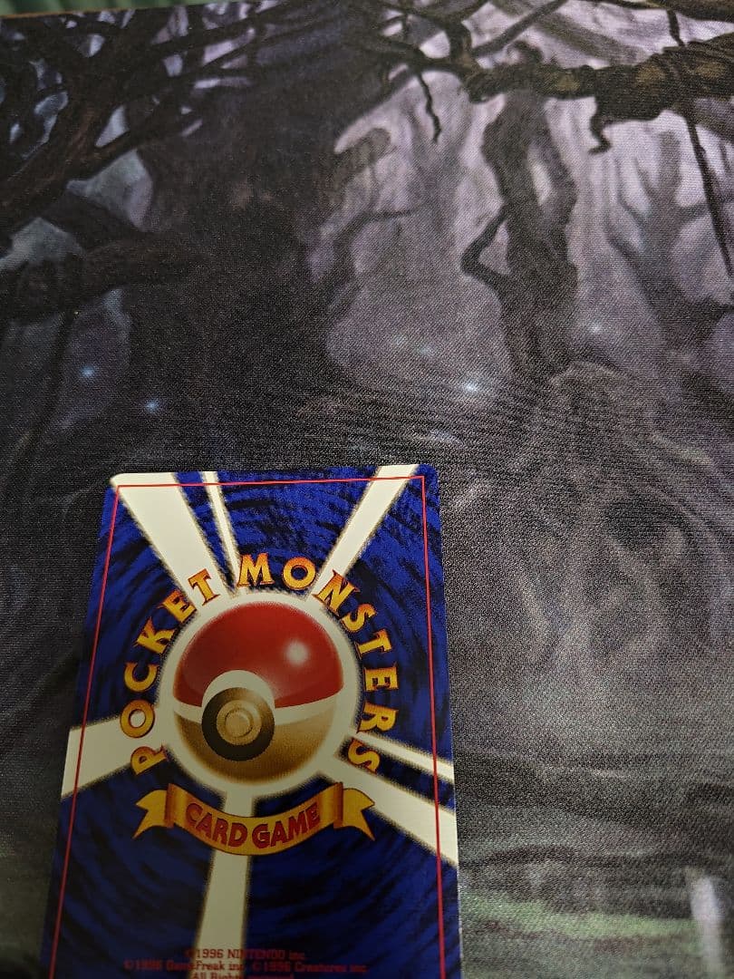 カイリュー_「ポケモンカードGB」 おまけカード PROMO 第1世代 199…