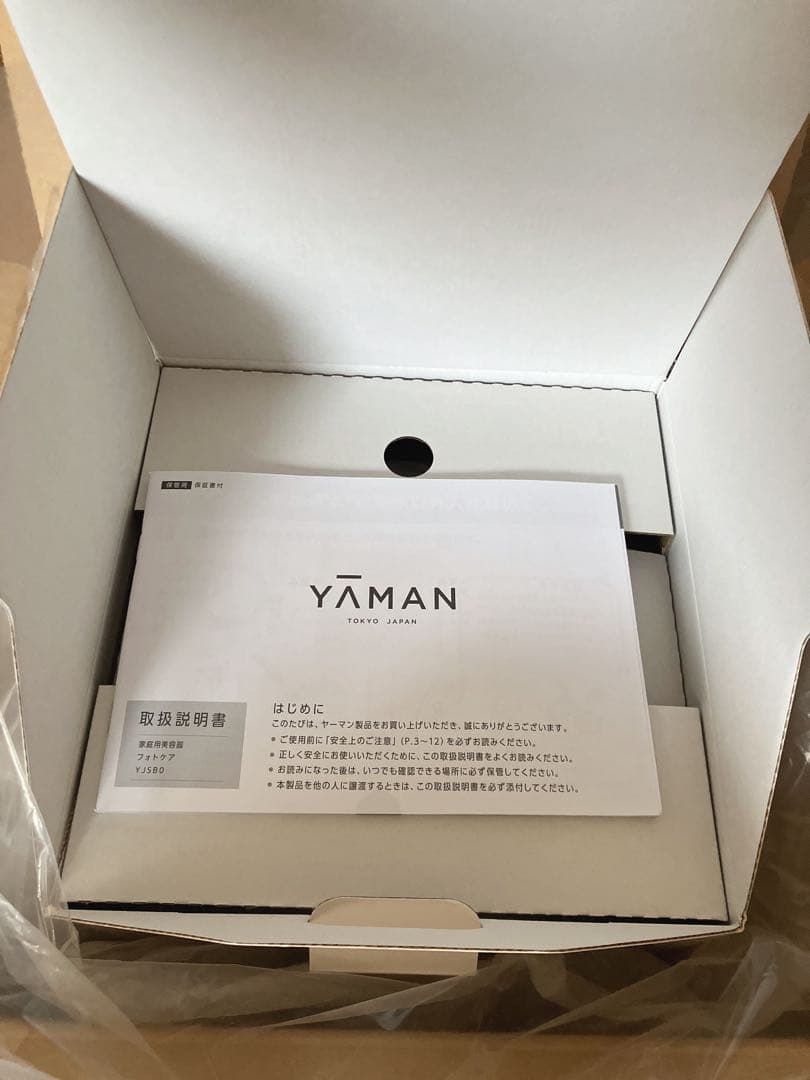 【新品未使用】YA-MANヤーマン美顔器スチーマー　フォトケアフェイススチーマー