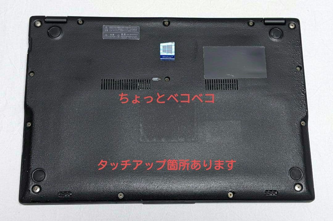 [FMV]LIFEBOOK U9310 (十世 i5/8G/SSD256G)