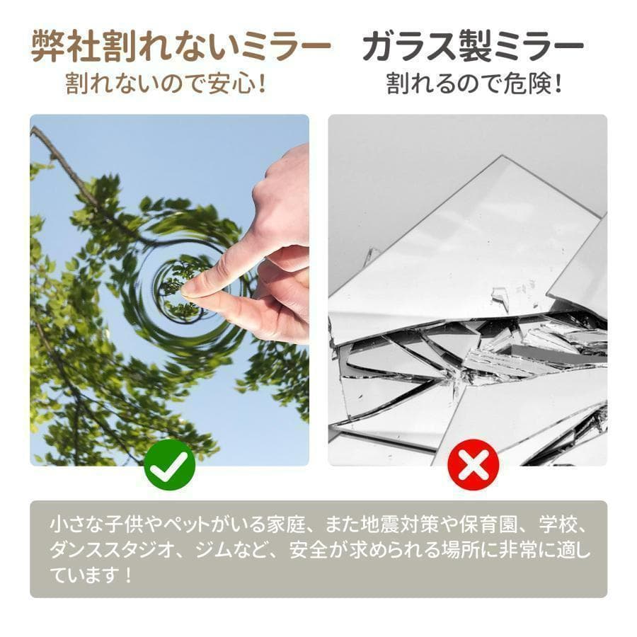 割れない鏡 フィルムミラー 姿見 全身鏡 幅40cmx145cm（黒色）