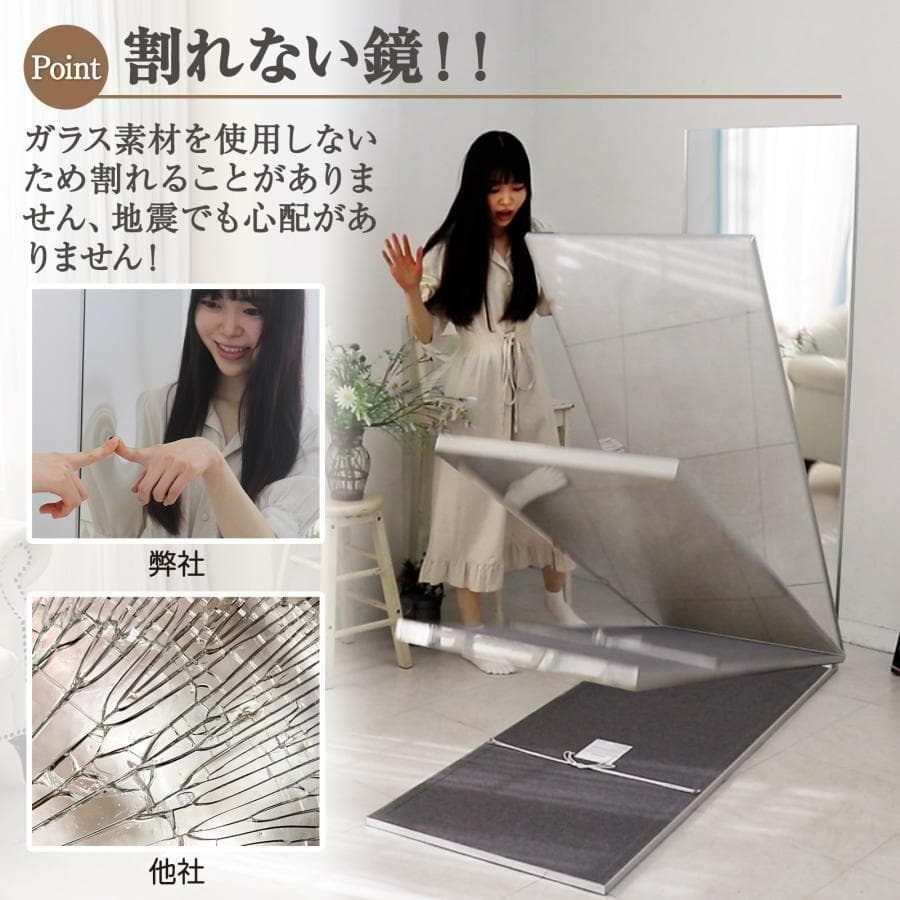 割れない鏡 フィルムミラー 姿見 全身鏡 幅40cmx145cm（黒色）