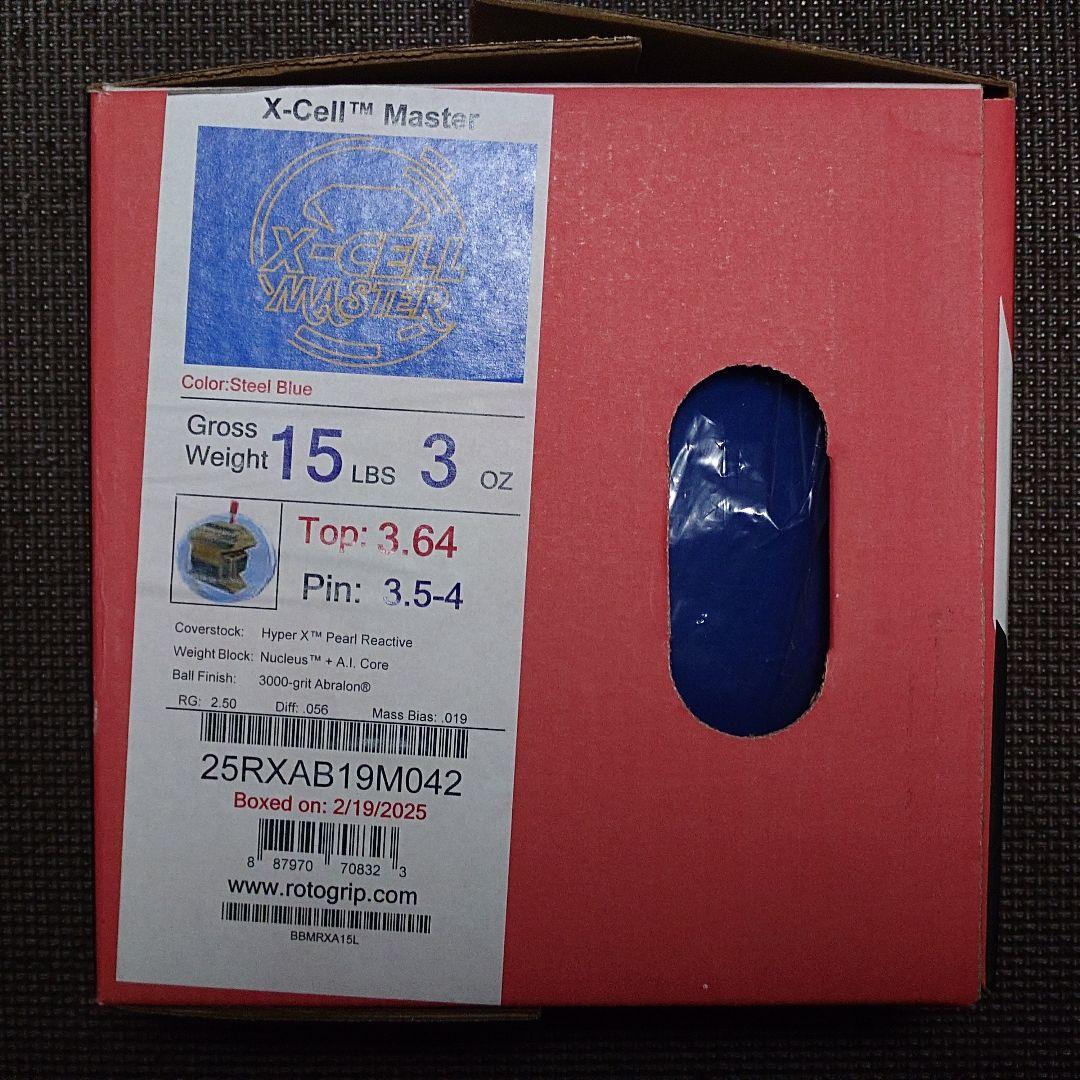 【中古】ロトグリップ X-セル・マスター 15ポンド3オンス
