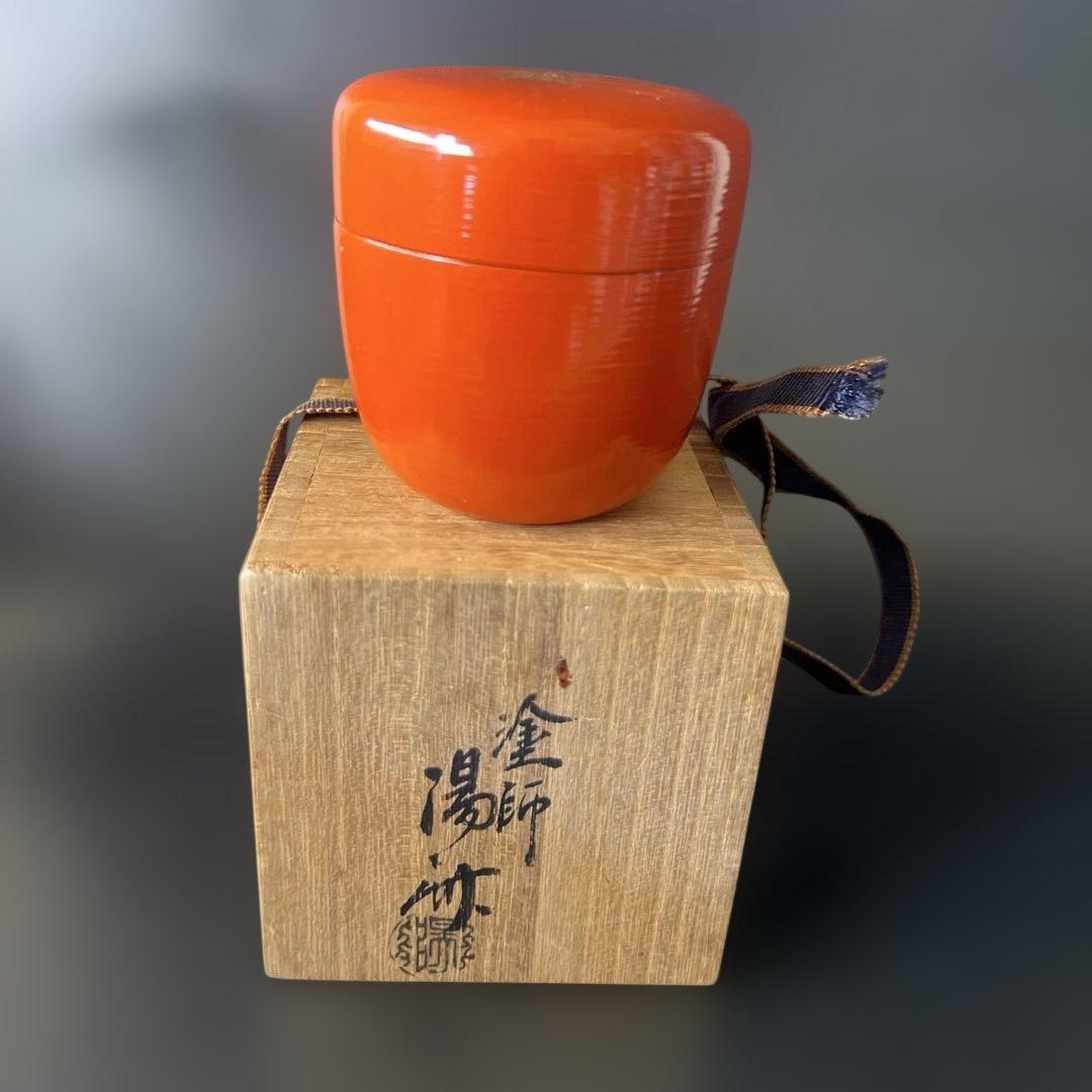 蒔絵　朱中棗　塗師　湯洲　茶道具　抹茶器　煎茶器　共箱