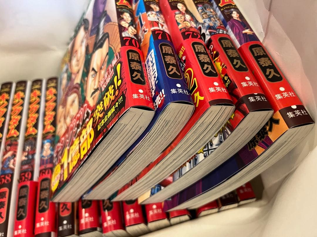 美品　漫画キングダム51巻〜74巻計24巻セット
