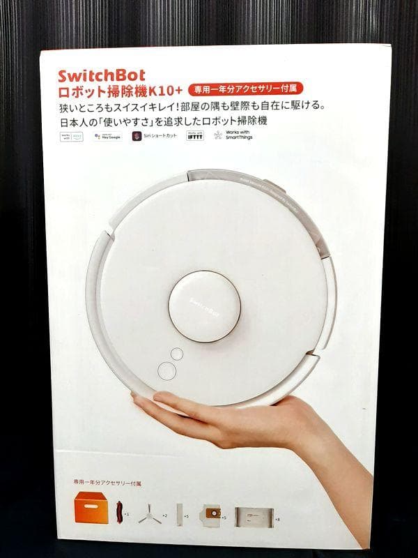SwitchBot ロボット掃除機 K10+ 専用一年分アクセサリー付属版