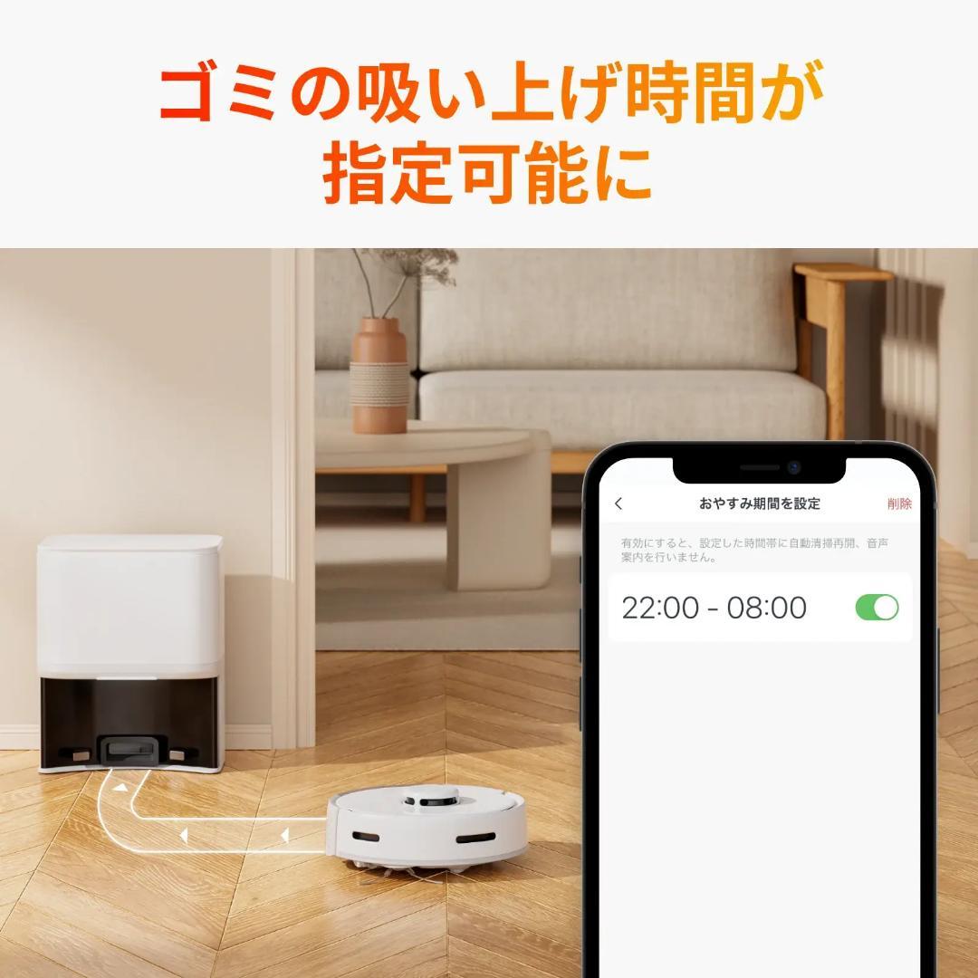 SwitchBot ロボット掃除機 K10+ 専用一年分アクセサリー付属版