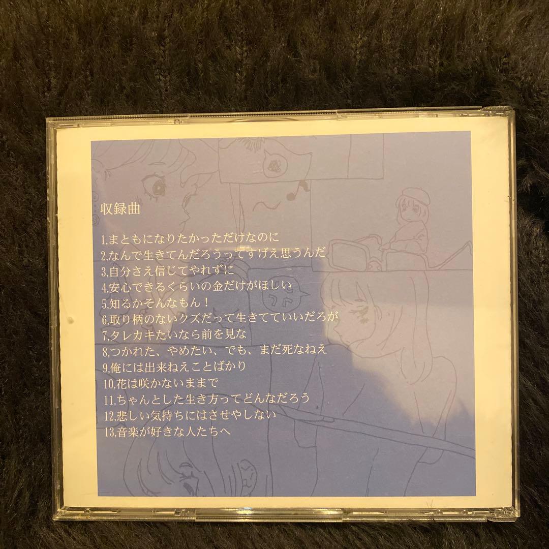 ヘルニア　bloom アルバム