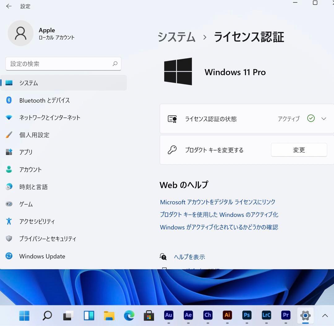 美品 iMac 5K 27インチ 32GB/SSD 1TB CAD/3D設計