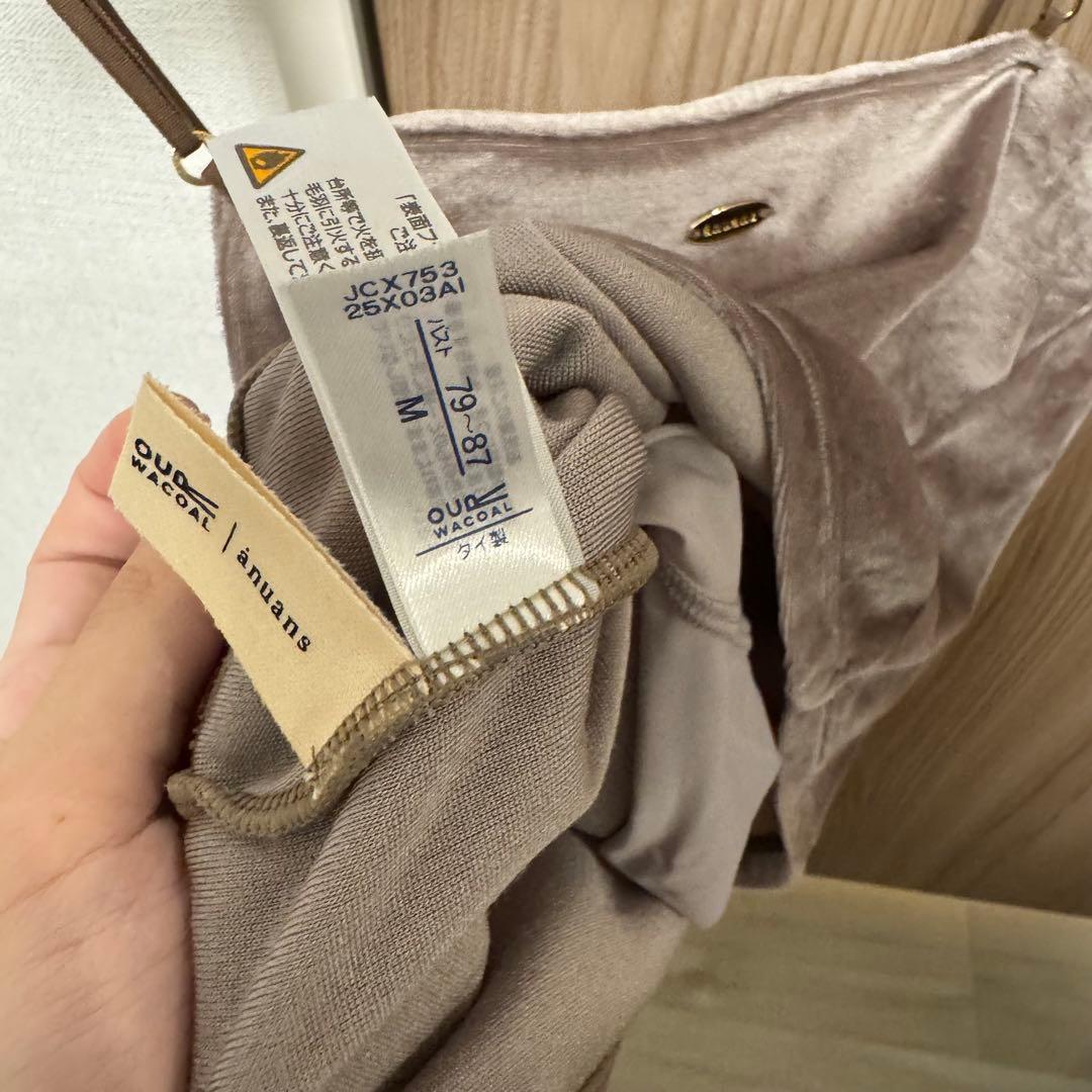 OURWACOAL anuansカップインベロアショートキャミソール