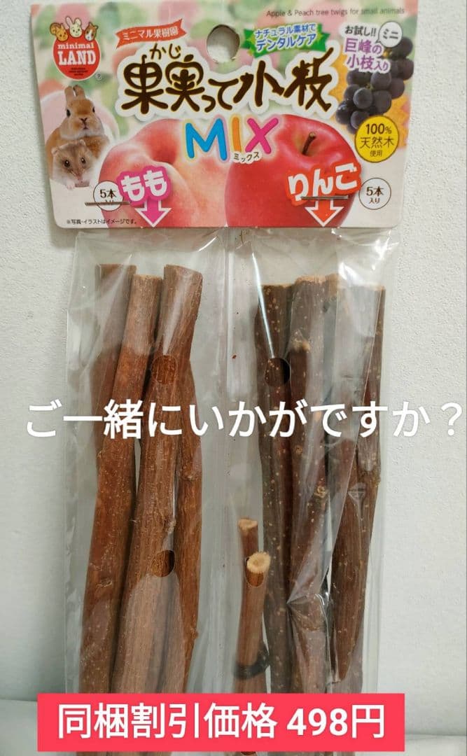デグーセレクションプロ 400g×10袋セット