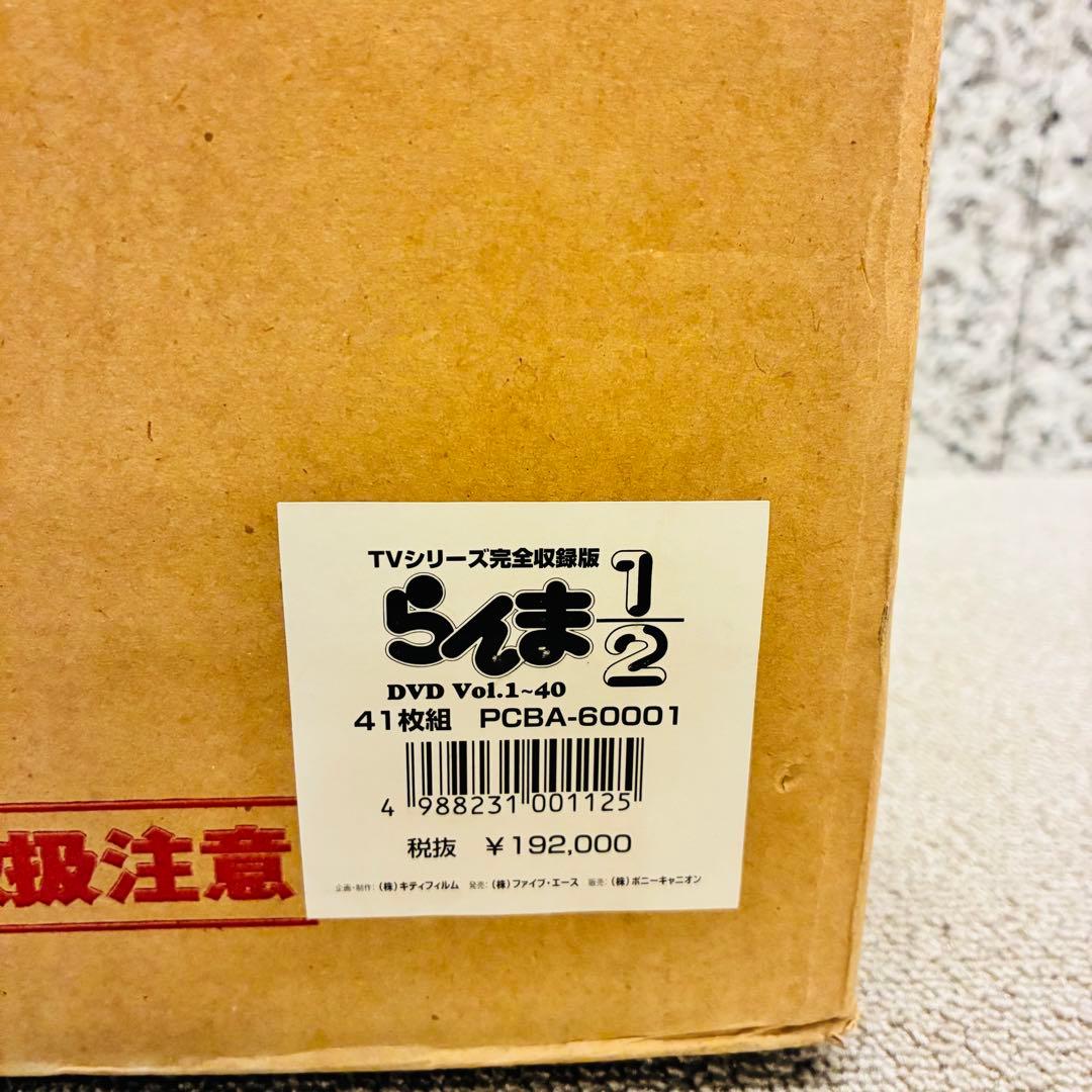 らんま1/2 TVシリーズ完全収録版 全41巻セットDVD セル版