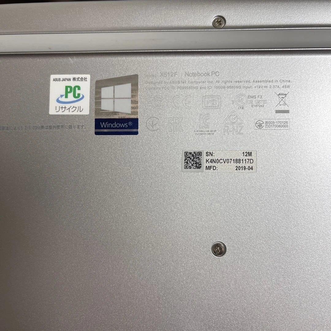 ASUS ノートPC Core i5 第8世代 SSD256GB Win11対応