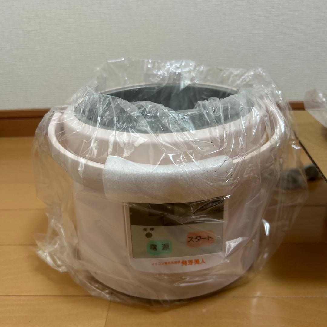 itto☹　発芽美人 HP-70 ピンク