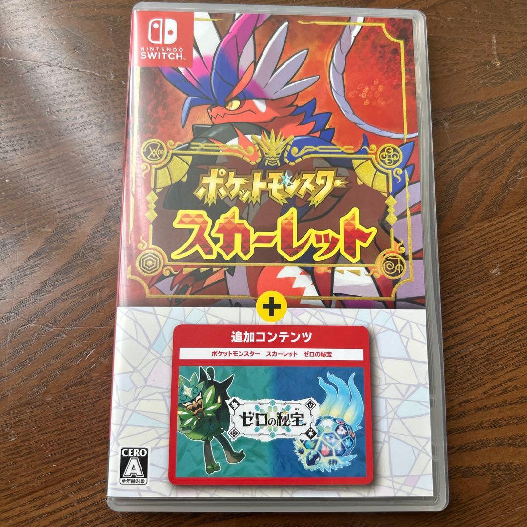 最終値下げ！ポケットモンスター スカーレット + ゼロの秘宝公式ガイドブック
